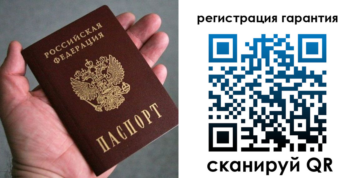 временная регистрация госуслуги в Цимлянске