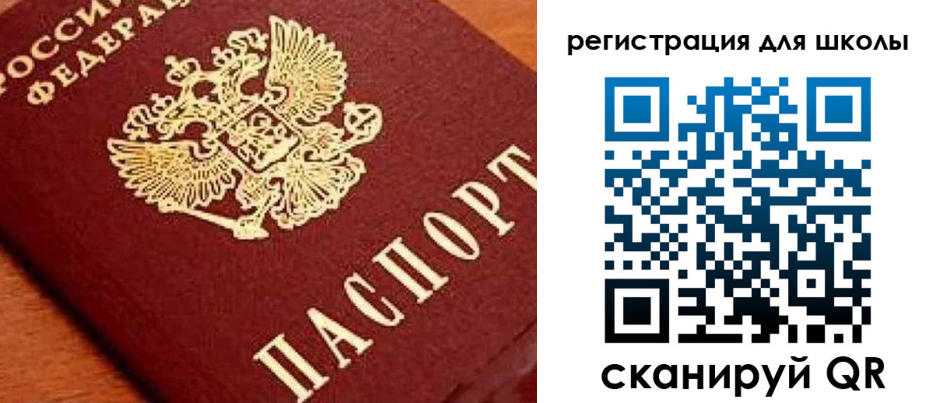 временная регистрация надежно в Цимлянске